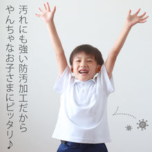 画像をギャラリービューアに読み込む, スクール ポロシャツ 半袖 キッズ 子供 制服 小学生 スクールシャツ 100cm～180cm 小学校 半そで 白 男子 女子 学生服 通学用 夏服 学校
