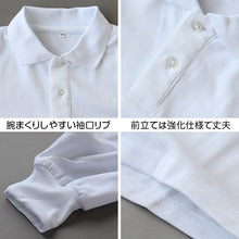 画像をギャラリービューアに読み込む, ポロシャツ キッズ 長袖 スクール 子供 小学生 制服 スクールシャツ 100cm～180cm 小学校 男子 女子 白 大きいサイズ 150 160 170 学生服 通学用 学校
