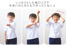 画像をギャラリービューアに読み込む, ポロシャツ キッズ 長袖 スクール 子供 小学生 制服 スクールシャツ 100cm～180cm 小学校 男子 女子 白 大きいサイズ 150 160 170 学生服 通学用 学校
