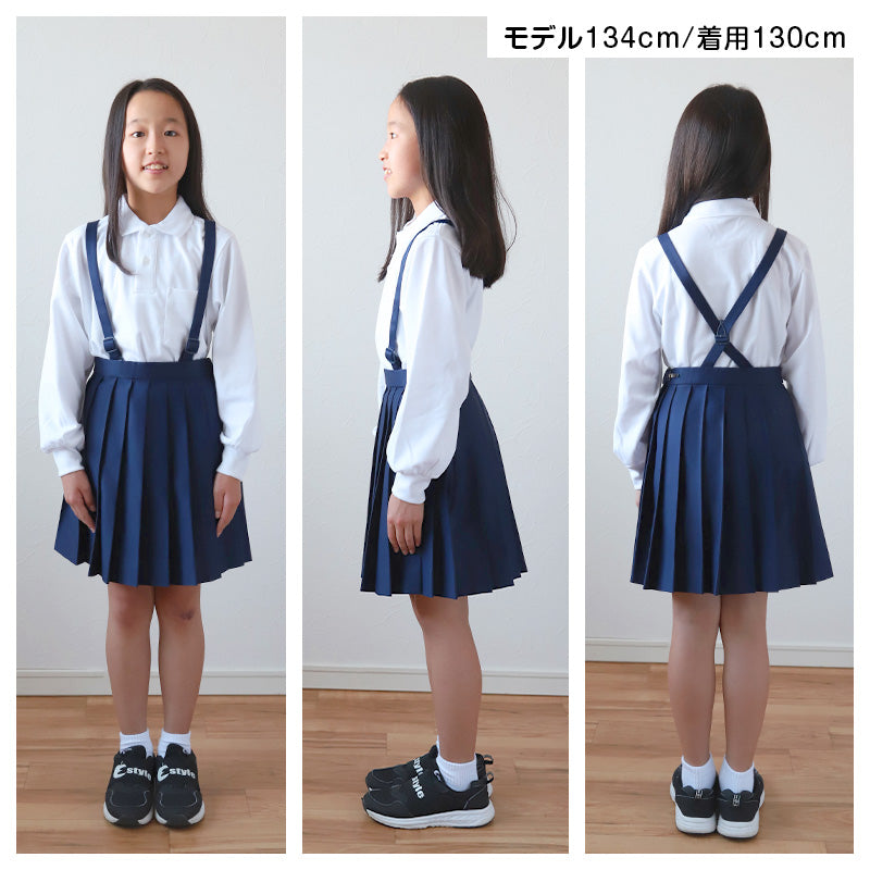 小学生 学生服 サイズ115A 男の子