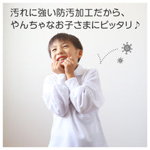 画像をギャラリービューアに読み込む, スクール ポロシャツ 長袖 キッズ 子供 スナップボタン スクールシャツ 男子 女子 100 110 120 130 140 150 160 170 180 cm 制服 小学生 小学校 学生服 白 通学用 学校 ジュニア スクールポロシャツ 学生ポロシャツ 学生服 制服 通学着 スクログ
