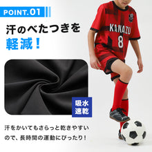 画像をギャラリービューアに読み込む, キッズ サッカー インナー ジュニア スポーツインナー Vネック ノースリーブ 120 130 140 150 160 170cm スリーブレス シャツ 吸水速乾 UVカット ストレッチ アンダーシャツ サッカーウェア トレーニング 練習用 子供 男の子 女の子 男女兼用 (在庫限り)
