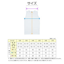 画像をギャラリービューアに読み込む, キッズ 野球 インナー ジュニア スポーツインナー 丸首 スリーブレス シャツ ノースリーブ 吸水速乾 UVカット 120 130 140 150 160 170cm 伸縮 アンダーシャツ 子供 男女兼用 白 黒 練習用 ベースボール サッカー 体育 速乾 夏用 (在庫限り)
