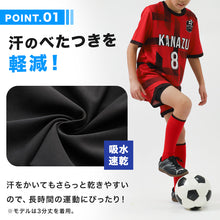 画像をギャラリービューアに読み込む, キッズ サッカー インナー スパッツ ジュニア スポーツインナー 1分丈 120 130 140 150 160 170cm レギンス アンダーパンツ 吸水速乾 UVカット ストレッチ 紐付き サッカーウェア トレーニング 練習用 子供 男の子 女の子 男女兼用
