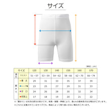 画像をギャラリービューアに読み込む, キッズ サッカー インナー スパッツ ジュニア スポーツインナー 3分丈 120 130 140 150 160 170cm レギンス アンダーパンツ 吸水速乾 UVカット ストレッチ 紐付き サッカーウェア トレーニング 練習用 子供 男の子 女の子 男女兼用
