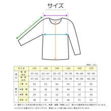 画像をギャラリービューアに読み込む, キッズ 野球 インナー ジュニア スポーツインナー 丸首 長袖 シャツ 吸水速乾 UVカット 120 130 140 150 160 170cm 伸縮 アンダーシャツ 子供 男女兼用 白 黒 練習用 ベースボール サッカー 体育 速乾 夏用 (在庫限り)
