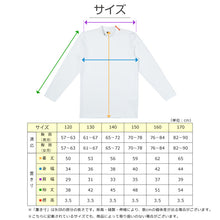 画像をギャラリービューアに読み込む, キッズ 野球 インナー ジュニア スポーツインナー ハイネック 長袖 シャツ 吸水速乾 UVカット 120 130 140 150 160 170cm 伸縮 アンダーシャツ 子供 男女兼用 白 黒 練習用 ベースボール サッカー 体育 速乾 夏用 (在庫限り)

