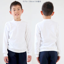 画像をギャラリービューアに読み込む, 体操服 長袖 ヨークタイプ 小学生 体操着 長そで 110～160cm 小学校 子供 キッズ ジュニア Ｖ型 ヨーク襟 白 女の子 男の子 速乾 綿 体育 (在庫限り)
