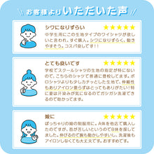 画像をギャラリービューアに読み込む, スクールシャツ 女子 長袖 ストレッチ ノーアイロン 中学生 高校生 制服 ワイシャツ SS(A体)～3L(B体) レディース 学生 カッターシャツ 140 150 160 170 yシャツ ニットシャツ ノンアイロン B体 学生服 女の子
