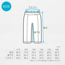 画像をギャラリービューアに読み込む, 体操服 長ズボン 厚手 秋冬 小学生 体操着 ロングパンツ トレーニングパンツ 110～160cm 女の子 男の子 ネイビー 保育園 幼稚園 無地 男子 女子 入学 準備 濃紺 スポーツウェア 厚地 秋 冬
