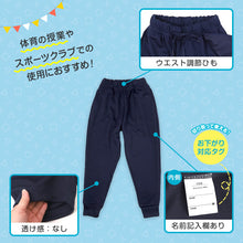 画像をギャラリービューアに読み込む, 体操服 上下セット 厚手スムース 秋 冬 体操着 長袖 長ズボン 110～160cm 小学生 女の子 男の子 ネイビー 濃紺 保育園 幼稚園 子供 無地 男子 女子 入学 準備 スポーツウェア
