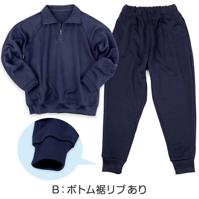 体操服 上下セット 厚手スムース 秋 冬 体操着 長袖 長ズボン 110