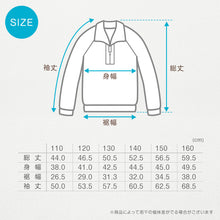 画像をギャラリービューアに読み込む, Schoolog  吸汗速乾 厚手スムース体操服上下セット 110～160cm 女の子 男の子 ネイビー 保育園 幼稚園 無地 男子 女子 入学 準備 濃紺 スポーツウェア 長袖 長ズボン 厚手 秋 冬
