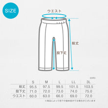 画像をギャラリービューアに読み込む, 体操服 上下セット 厚手スムース 秋 冬 体操着 長袖 長ズボン 大きいサイズ S～3L 中学生 小学校 160 170 ネイビー 濃紺 子供 無地 男子 女子 入学 準備 スポーツウェア
