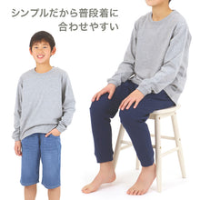 画像をギャラリービューアに読み込む, 綿100% キッズ 長袖 Tシャツ 薄手 子供服 男の子 女の子 無地 ジュニア 100～160cm 子供 ロンT 綿100％ コットン トップス インナー 肌にやさしい 通園 通学 ルームウェア パジャマ 重ね着 冷房対策 春 秋 シンプル 定番 デイリー

