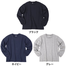 画像をギャラリービューアに読み込む, 綿100% キッズ 長袖 Tシャツ 薄手 子供服 男の子 女の子 無地 ジュニア 100～160cm 子供 ロンT 綿100％ コットン トップス インナー 肌にやさしい 通園 通学 ルームウェア パジャマ 重ね着 冷房対策 春 秋 シンプル 定番 デイリー
