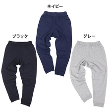 画像をギャラリービューアに読み込む, 綿100% キッズ 長ズボン ルームウェア 薄手 子供服 ボトム パンツ 無地 ジュニア 100～160cm 子供 男の子 女の子 ルームパンツ 部屋着 春 夏 こども シンプル ウエストゴム パジャマ ズボン 冷房対策 寝汗対策 通気性 吸汗 洗い替え 保育園 幼稚園 小学生 コットン
