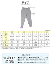 画像をギャラリービューアに読み込む, 綿100% キッズ 長ズボン ルームウェア 薄手 子供服 ボトム パンツ 無地 ジュニア 100～160cm 子供 男の子 女の子 ルームパンツ 部屋着 春 夏 こども シンプル ウエストゴム パジャマ ズボン 冷房対策 寝汗対策 通気性 吸汗 洗い替え 保育園 幼稚園 小学生 コットン
