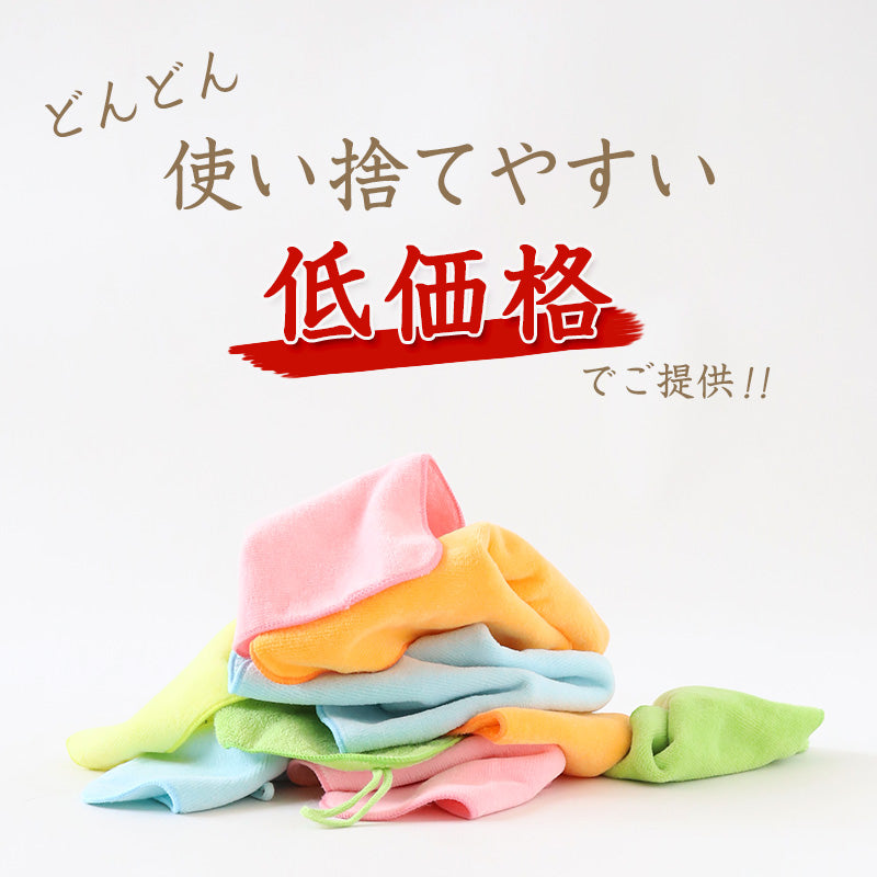 タオル 雑巾 クロス ウエス カラー ハンドタオル 訳あり 業務用