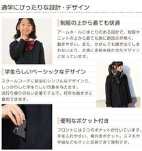 画像をギャラリービューアに読み込む, Pコート ショート丈 ピーコート コート 軽い 小学生 スクログ 子供 スクール用コート 120～160cm 通学 ジュニア キッズ 中学生 制服 アウター 男の子 女の子 防寒 暖かい 120 130 140 150 160 (送料無料)
