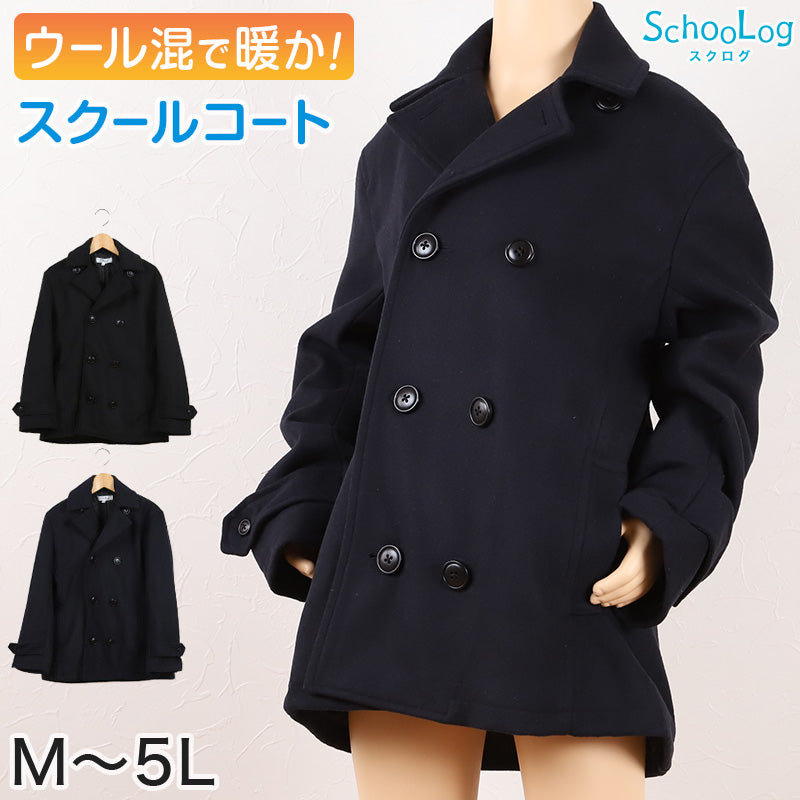 ピーコート　制服　未使用 コートフェア対象】ピーコート(ネイビー) ARCPPC-1012-01 | 原宿発の