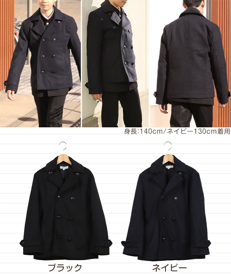 ピーコート 中学生 スクールコート 学生 女子 男子 M～5L (軽い 高校生
