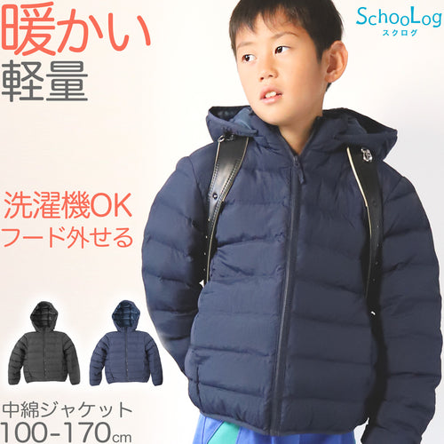 キッズ ジャンパー 中綿 ジャケット 暖かい 男の子 女の子 フードなし にできる 防寒 アウター 薄手 軽い フェイクダウン 黒 ネイビー 100～170cm 小学生 子供 洗える 上着 100 110 120 130 140 150 160 170 ジュニア 大きいサイズ