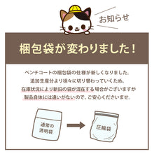 画像をギャラリービューアに読み込む, ベンチコート キッズ ジュニア ジャケット アウター フード付き 子供服 防寒 冬服 軽い 120～170cm・M～3L スクール用ジャケット 小学生 制服 コート 子供 男の子 女の子 暖かい 130 140 150 160 L LL (送料無料)
