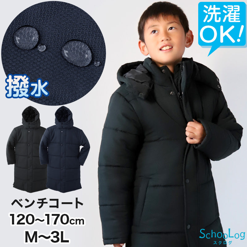 ベンチコート キッズ ジュニア ジャケット アウター フード付き