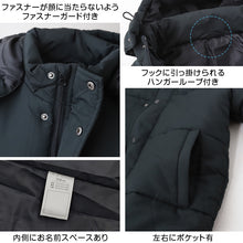 画像をギャラリービューアに読み込む, ベンチコート キッズ ジュニア ジャケット アウター フード付き 子供服 防寒 冬服 軽い 120～170cm・M～3L スクール用ジャケット 小学生 制服 コート 子供 男の子 女の子 暖かい 130 140 150 160 L LL (送料無料)
