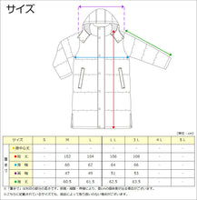 画像をギャラリービューアに読み込む, 部活 ベンチコート ジュニア スポーツ サッカー ロング 男の子 キッズ 無地 M～3L 冬 スクールコート 男子 テニス 観戦 スポーツ観戦 中綿 フットサル 陸上 バレーボール バスケ 野球 剣道 防寒着 撥水 暖かい おしゃれ コーデ 軽い 軽量 アウター フード付き (送料無料)
