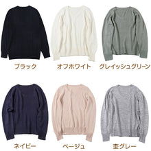 画像をギャラリービューアに読み込む, スクールセーター 女子 高校生 制服 ニット セーター 学生 Vネック S～3L 洗える 中学生 ウール 学校 無地 黒 紺 ベージュ 大きいサイズ 冬 秋 レディース スクール 女子高生 長袖 M L LL 3L
