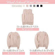 画像をギャラリービューアに読み込む, スクールセーター 女子 高校生 制服 ニット セーター 学生 Vネック S～3L 洗える 中学生 ウール 学校 無地 黒 紺 ベージュ 大きいサイズ 冬 秋 レディース スクール 女子高生 長袖 M L LL 3L
