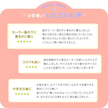 画像をギャラリービューアに読み込む, スクールセーター 女子 高校生 制服 ニット セーター 学生 Vネック S～3L 洗える 中学生 ウール 学校 無地 黒 紺 ベージュ 大きいサイズ 冬 秋 レディース スクール 女子高生 長袖 M L LL 3L
