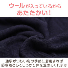 画像をギャラリービューアに読み込む, スクールセーター 女子 高校生 制服 ニット セーター 学生 Vネック S～3L 洗える 中学生 ウール 学校 無地 黒 紺 ベージュ 大きいサイズ 冬 秋 レディース スクール 女子高生 長袖 M L LL 3L
