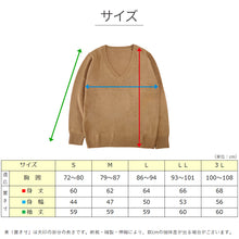 画像をギャラリービューアに読み込む, オフィス vネック ニット 洗える レディース セーター スーツ 無地 シンプル S M L LL 3L Vネック V首 ウール 長袖 秋冬 洗濯機 仕事 制服 ビジネス ブレザー シンプル 黒 紺 グレー 大きいサイズ 30代 40代 防寒 秋 冬 暖かい
