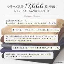 画像をギャラリービューアに読み込む, オフィス vネック ニット 洗える レディース セーター スーツ 無地 シンプル S M L LL 3L Vネック V首 ウール 長袖 秋冬 洗濯機 仕事 制服 ビジネス ブレザー シンプル 黒 紺 グレー 大きいサイズ 30代 40代 防寒 秋 冬 暖かい
