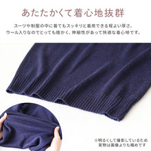 画像をギャラリービューアに読み込む, オフィス vネック ニット 洗える レディース セーター スーツ 無地 シンプル S M L LL 3L Vネック V首 ウール 長袖 秋冬 洗濯機 仕事 制服 ビジネス ブレザー シンプル 黒 紺 グレー 白 大きいサイズ 30代 40代 防寒 秋 冬 暖かい
