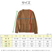 画像をギャラリービューアに読み込む, スクールカーディガン 女子 高校生 ウール 暖かい 洗える S～3L ゆったり 制服 冬 ニット 洗える スクール カーディガン 学生 黒 グレー ベージュ 中学生 小学生 大きいサイズ S M L LL 3L
