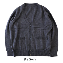 画像をギャラリービューアに読み込む, スクールカーディガン 女子 高校生 ウール 暖かい 洗える S～3L ゆったり 制服 冬 ニット 洗える スクール カーディガン 学生 グレー ベージュ 中学生 小学生 大きいサイズ S M L LL 3L (在庫限り)
