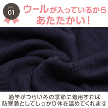 画像をギャラリービューアに読み込む, スクールカーディガン 女子 高校生 ウール 暖かい 洗える S～3L ゆったり 制服 冬 ニット 洗える スクール カーディガン 学生 グレー ベージュ 中学生 小学生 大きいサイズ S M L LL 3L (在庫限り)
