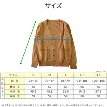 画像をギャラリービューアに読み込む, オフィス カーディガン ニット 洗える レディース vネック スーツ 無地 シンプル S M L LL 3L Vネック V首 ウール 長袖 秋冬 洗濯機 仕事 制服 ビジネス ブレザー シンプル 黒 紺 グレー 大きいサイズ 30代 40代 防寒 秋 冬 暖かい
