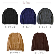 画像をギャラリービューアに読み込む, オフィス カーディガン ニット 洗える レディース vネック スーツ 無地 シンプル S M L LL 3L Vネック V首 ウール 長袖 秋冬 洗濯機 仕事 制服 ビジネス ブレザー シンプル 黒 紺 グレー 大きいサイズ 30代 40代 防寒 秋 冬 暖かい
