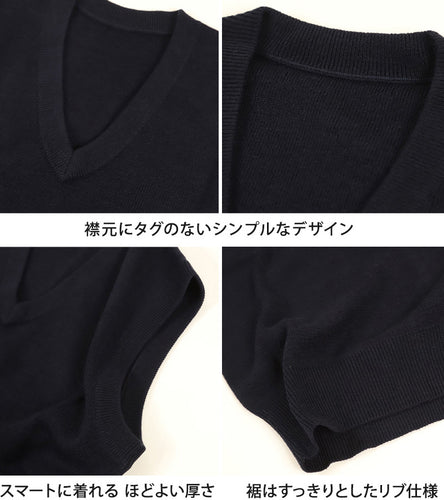 ベスト 男子 スクールベスト Vネック S～3L 洗える 制服 ニットベスト スクール ウール シンプル 無地 グレー 黒 紺 高校生 中学生 大きいサイズ ジレ チョッキ S M L LL 3L