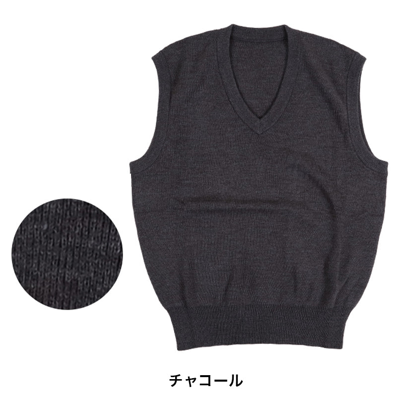 ベスト 男子 スクールベスト Vネック S~3L 洗える 制服 ニット ベスト 男子 スクールベスト Vネック S~3L 洗える 制服 ニット