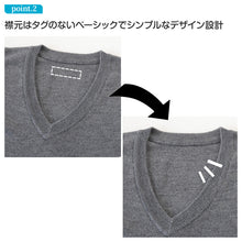 画像をギャラリービューアに読み込む, スクールセーター 男子 高校生 制服 ニット セーター 学生 Vネック S～3L 洗える ウール 無地 中学生 黒 紺 大きいサイズ メンズ 学校 秋 冬 シンプル S M L LL 3L
