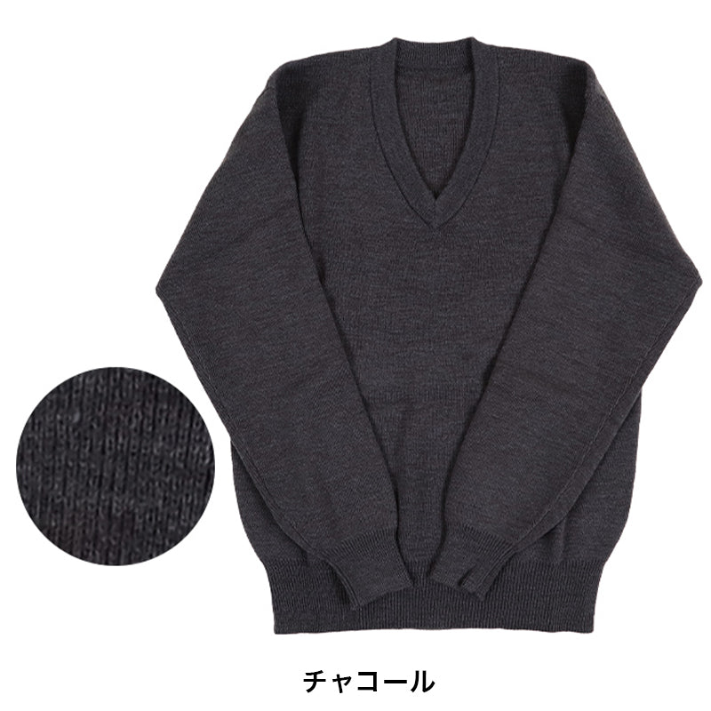 スクールセーター 男子 高校生 制服 ニット セーター 学生 V