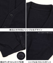 画像をギャラリービューアに読み込む, カーディガン 学生 制服 スクールカーディガン 男子 高校生 ウール S～3L 洗える vネック ニット 無地 メンズ 黒 紺 グレー 大きいサイズ S M L LL 3L シンプル

