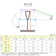 画像をギャラリービューアに読み込む, カーディガン 学生 制服 スクールカーディガン 男子 高校生 ウール S～3L 洗える vネック ニット 無地 メンズ 黒 紺 グレー 大きいサイズ S M L LL 3L シンプル
