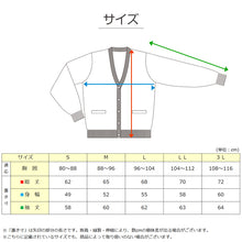 画像をギャラリービューアに読み込む, カーディガン 学生 制服 スクールカーディガン 男子 高校生 ウール S～3L 洗える vネック ニット 無地 メンズ 黒 紺 グレー 大きいサイズ S M L LL 3L シンプル
